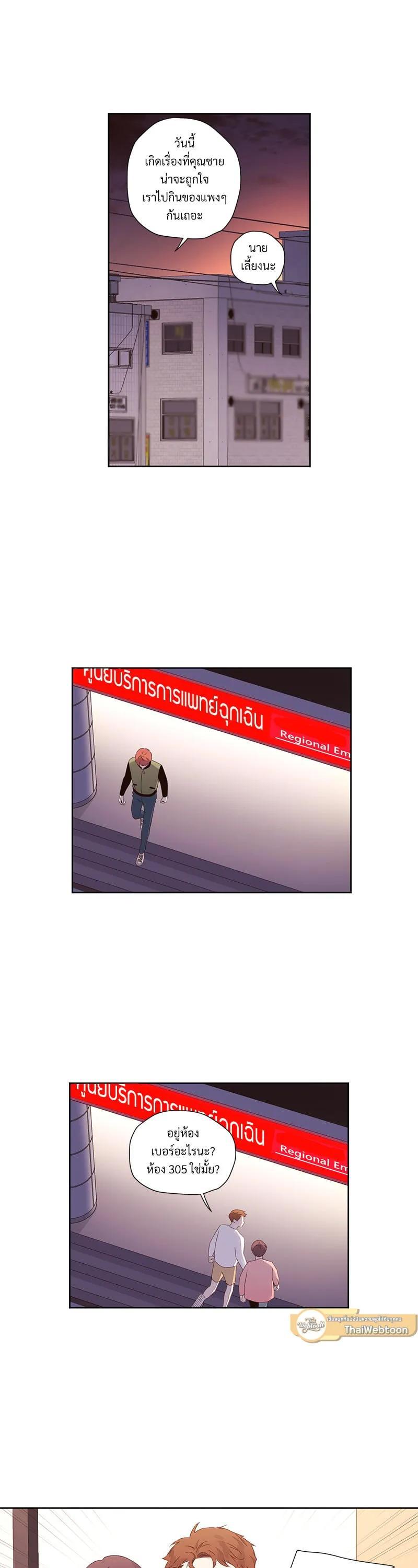 Manga-lc-com อ่านมังงะ อ่านการ์ตูน ออนไลน์ ฟรี 4 Week Lovers ตอนที่ 1 2 3 4 5 6 7 8 9 10 11 12 13 14 ฟรี ไม่มีโฆษณา Manga-lc - อ่าน มังงะ อ่าน การ์ตูน ออนไลน์ อ่านมังงะ ฟรี