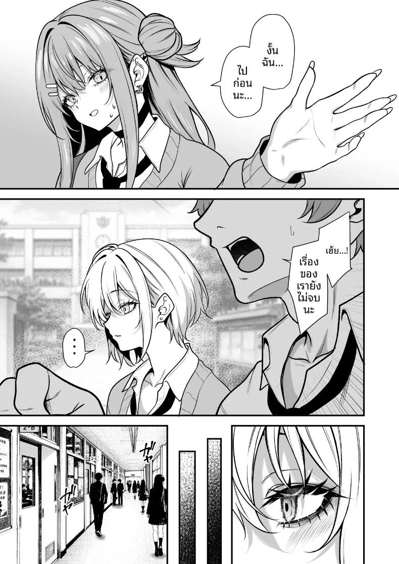 Doujin-Lc- อ่าน โดจิน มังฮวา เกาหลี ญี่ปุ่น จีน แปลไทย ผมจะแก้ไขเธอเอง (Yamamoto) ตอนที่ 1 2 3 4 5 6 7 8 9 10 11 12 13 14 ฟรี ไม่มีโฆษณา อ่าน โดจิน Manhwa เกาหลี ญี่ปุ่น จีน เรามีครบ คัดมาให้เน้นๆ โดจิน 18+ รับประกันความฟินโดย  Doujin Lc
