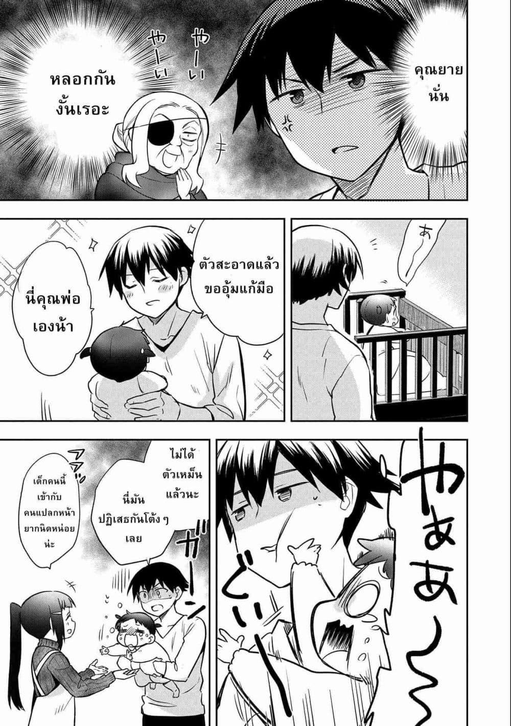 Manga-lc-com อ่านมังงะ อ่านการ์ตูน ออนไลน์ ฟรี Mushoku No Eiyuu Betsu Ni Skill Nanka Iranakatta Ndaga ตอนที่ 1 2 3 4 5 6 7 8 9 10 11 12 13 14 ฟรี ไม่มีโฆษณา Manga-lc - อ่าน มังงะ อ่าน การ์ตูน ออนไลน์ อ่านมังงะ ฟรี