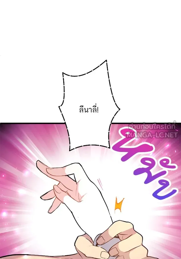 คุณหนูย้อนเวลามาเป็นอัศวิน ตอนที่ 56 รูปที่ 63