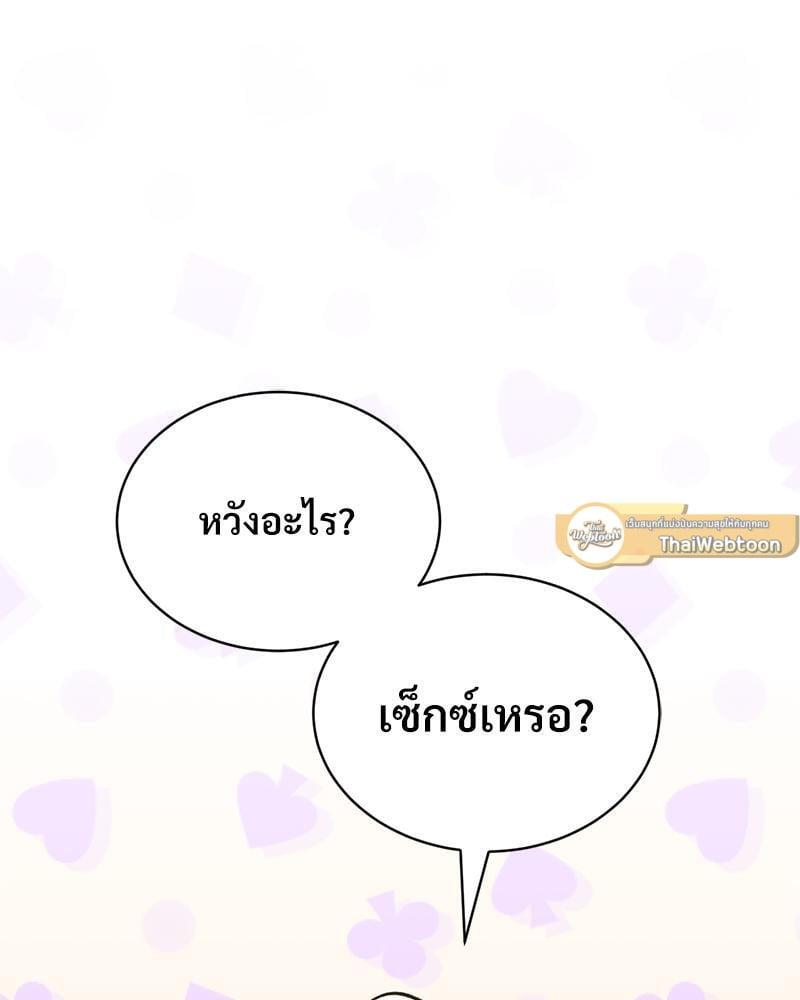 Doujin-Lc- อ่าน โดจิน มังฮวา เกาหลี ญี่ปุ่น จีน แปลไทย Herbal Love Story ตอนที่ 1 2 3 4 5 6 7 8 9 10 11 12 13 14 ฟรี ไม่มีโฆษณา อ่าน โดจิน Manhwa เกาหลี ญี่ปุ่น จีน เรามีครบ คัดมาให้เน้นๆ โดจิน 18+ รับประกันความฟินโดย  Doujin Lc
