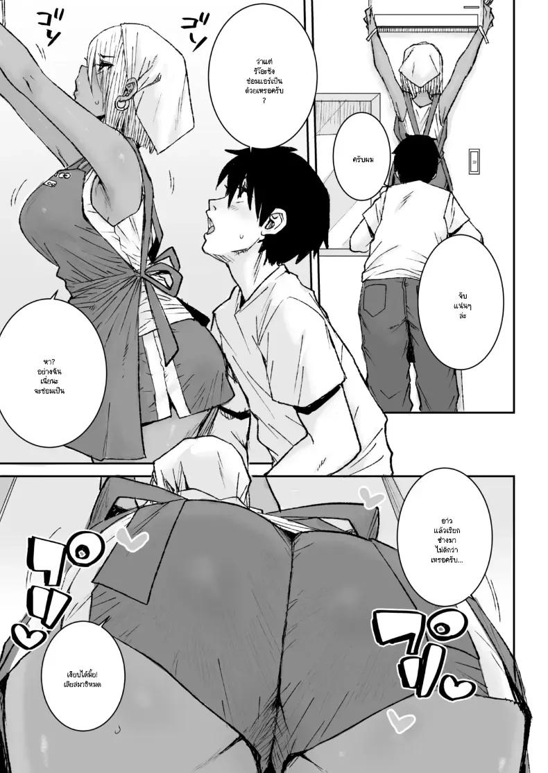 Doujin-Lc- อ่าน โดจิน มังฮวา เกาหลี ญี่ปุ่น จีน แปลไทย ขอรบกวนคุณผู้ดูแลซ่อมแอร์หน่อยครับ! ตอนที่ 1 2 3 4 5 6 7 8 9 10 11 12 13 14 ฟรี ไม่มีโฆษณา อ่าน โดจิน Manhwa เกาหลี ญี่ปุ่น จีน เรามีครบ คัดมาให้เน้นๆ โดจิน 18+ รับประกันความฟินโดย  Doujin Lc