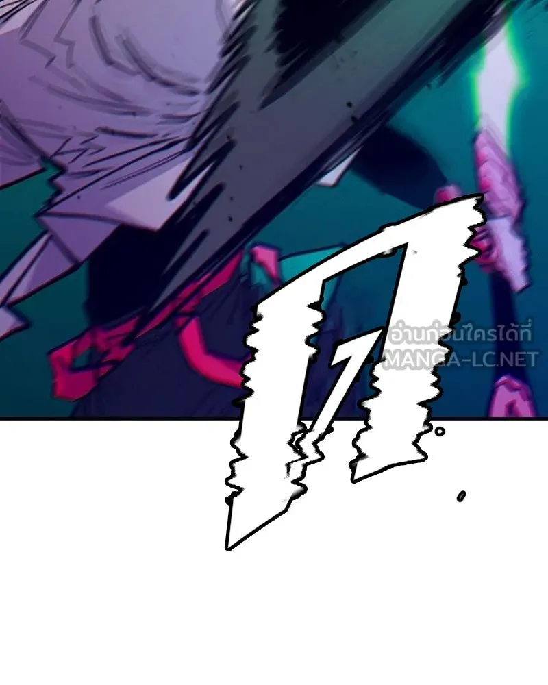 Player ตอนที่ 173 รูปที่ 111