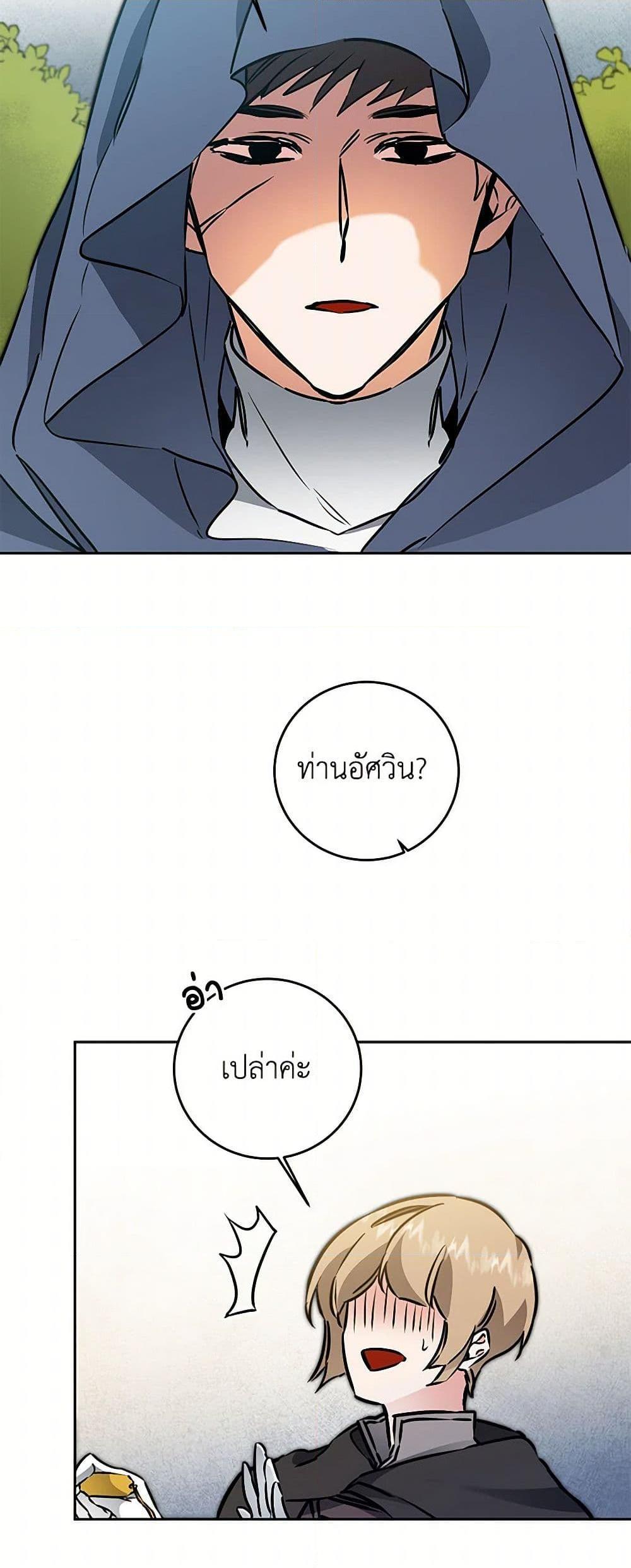 Manga-lc-com อ่านมังงะ อ่านการ์ตูน ออนไลน์ ฟรี I’ve Become the Villainous Empress of a Novel ตอนที่ 1 2 3 4 5 6 7 8 9 10 11 12 13 14 ฟรี ไม่มีโฆษณา Manga-lc - อ่าน มังงะ อ่าน การ์ตูน ออนไลน์ อ่านมังงะ ฟรี