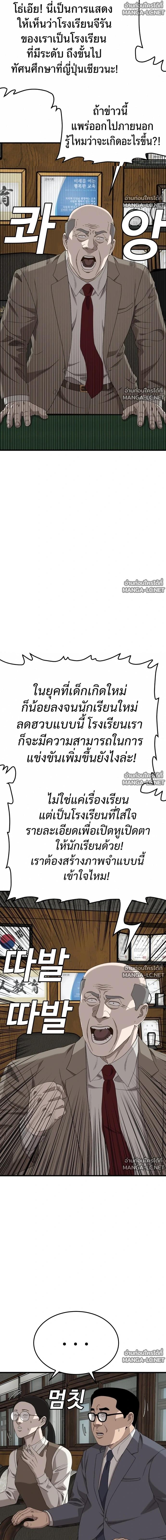 Doujin-Lc- อ่าน โดจิน มังฮวา เกาหลี ญี่ปุ่น จีน แปลไทย BAD GUY ตอนที่ 1 2 3 4 5 6 7 8 9 10 11 12 13 14 ฟรี ไม่มีโฆษณา อ่าน โดจิน Manhwa เกาหลี ญี่ปุ่น จีน เรามีครบ คัดมาให้เน้นๆ โดจิน 18+ รับประกันความฟินโดย  Doujin Lc