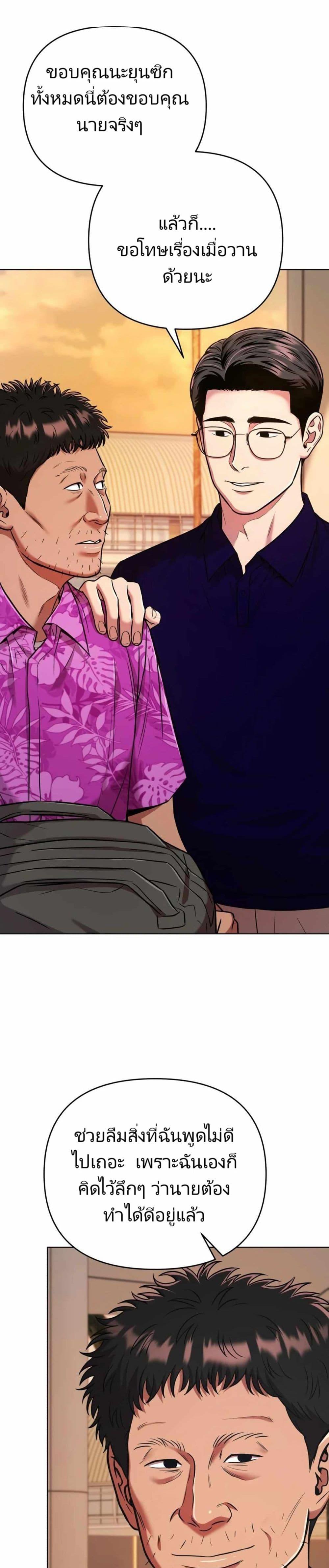 Manga-lc-com อ่านมังงะ อ่านการ์ตูน ออนไลน์ ฟรี New Employee Kim Chul-Soo ตอนที่ 1 2 3 4 5 6 7 8 9 10 11 12 13 14 ฟรี ไม่มีโฆษณา Manga-lc - อ่าน มังงะ อ่าน การ์ตูน ออนไลน์ อ่านมังงะ ฟรี