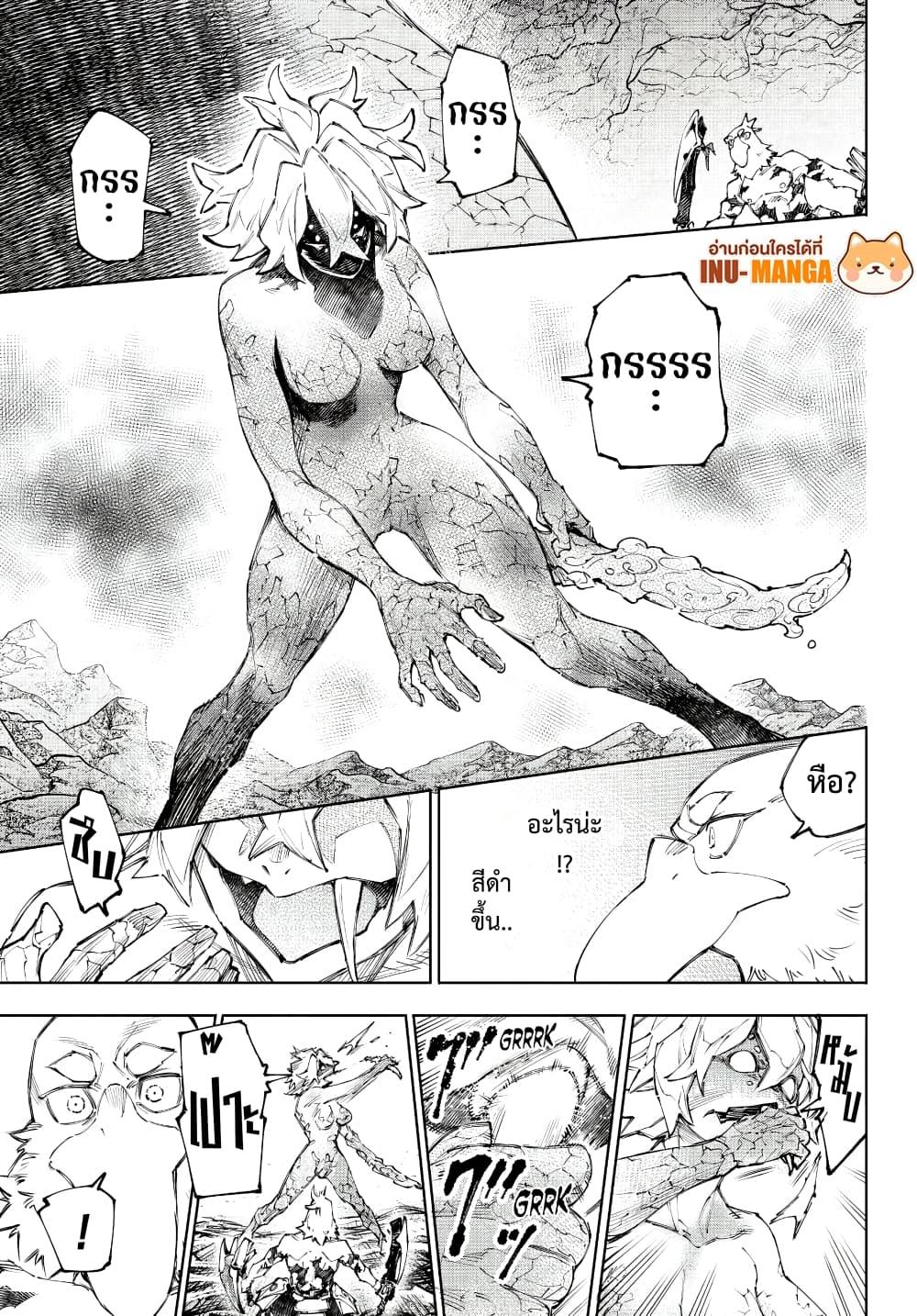 Manga-lc-com อ่านมังงะ อ่านการ์ตูน ออนไลน์ ฟรี Shangri-La Frontier ตอนที่ 1 2 3 4 5 6 7 8 9 10 11 12 13 14 ฟรี ไม่มีโฆษณา Manga-lc - อ่าน มังงะ อ่าน การ์ตูน ออนไลน์ อ่านมังงะ ฟรี