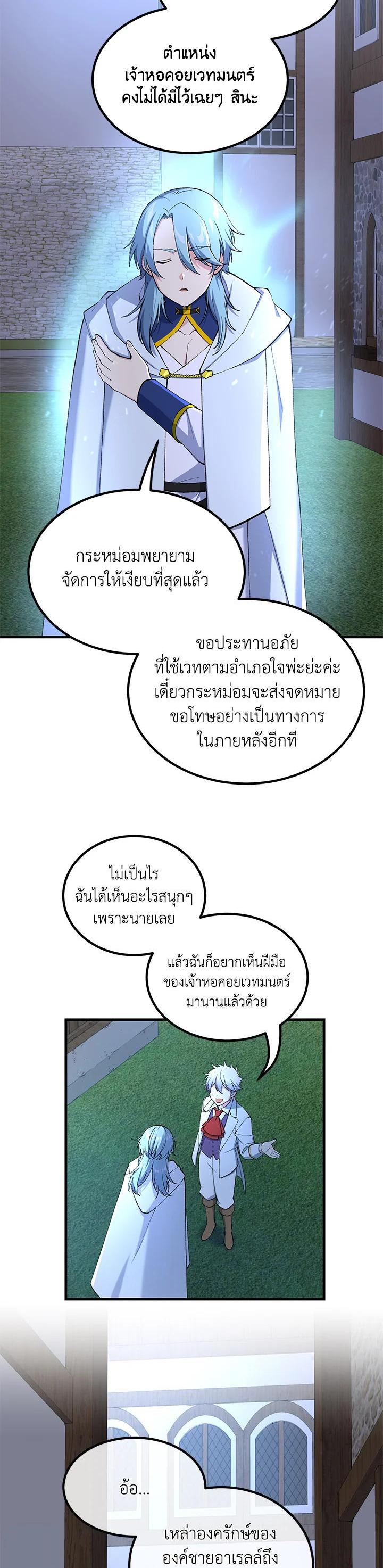 Manga-lc-com อ่านมังงะ อ่านการ์ตูน ออนไลน์ ฟรี How the Pro in His Past Life Sucks the Sweet Honey ตอนที่ 1 2 3 4 5 6 7 8 9 10 11 12 13 14 ฟรี ไม่มีโฆษณา Manga-lc - อ่าน มังงะ อ่าน การ์ตูน ออนไลน์ อ่านมังงะ ฟรี