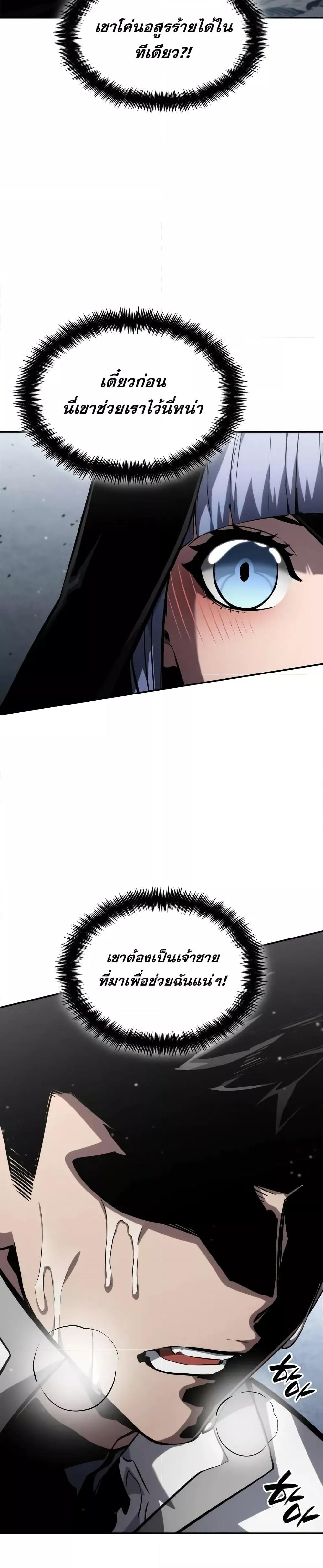 Manga-lc-com อ่านมังงะ อ่านการ์ตูน ออนไลน์ ฟรี BoundlessNecro ตอนที่ 1 2 3 4 5 6 7 8 9 10 11 12 13 14 ฟรี ไม่มีโฆษณา Manga-lc - อ่าน มังงะ อ่าน การ์ตูน ออนไลน์ อ่านมังงะ ฟรี