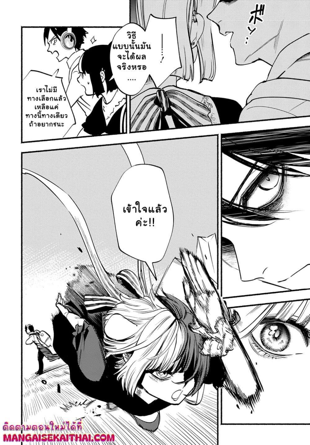 Manga-lc-com อ่านมังงะ อ่านการ์ตูน ออนไลน์ ฟรี Crime Game – Houritsu no Nai Sekai ตอนที่ 1 2 3 4 5 6 7 8 9 10 11 12 13 14 ฟรี ไม่มีโฆษณา Manga-lc - อ่าน มังงะ อ่าน การ์ตูน ออนไลน์ อ่านมังงะ ฟรี