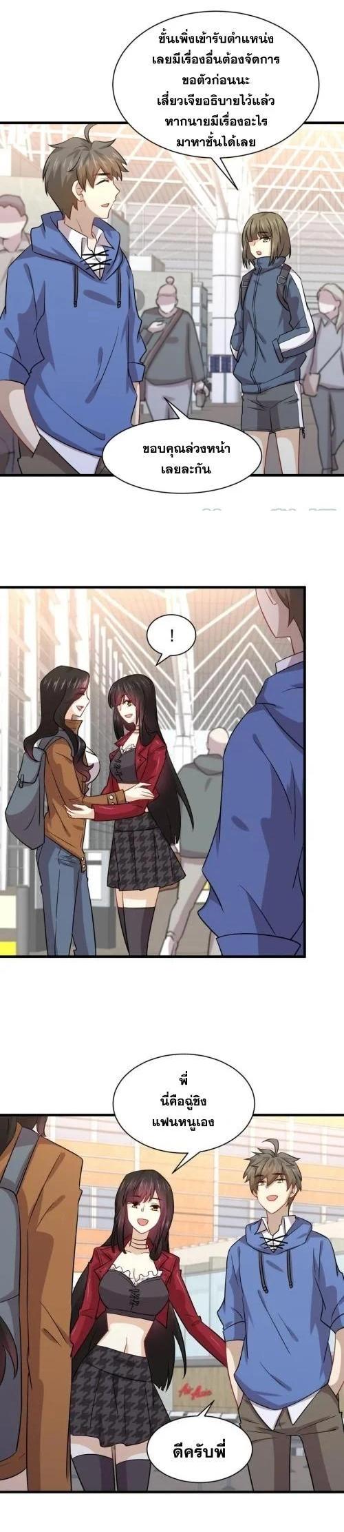 Manga-lc-com อ่านมังงะ อ่านการ์ตูน ออนไลน์ ฟรี Immortal Swordsman in the Reverse World ตอนที่ 1 2 3 4 5 6 7 8 9 10 11 12 13 14 ฟรี ไม่มีโฆษณา Manga-lc - อ่าน มังงะ อ่าน การ์ตูน ออนไลน์ อ่านมังงะ ฟรี