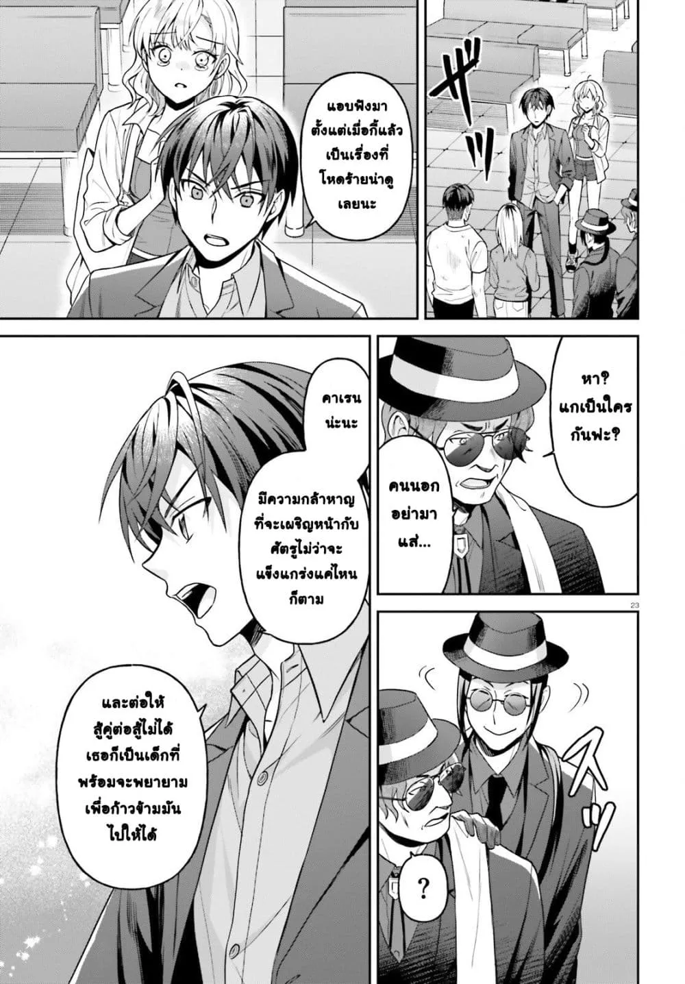 Manga-lc-com อ่านมังงะ อ่านการ์ตูน ออนไลน์ ฟรี Negattemonai Tsuihougo kara no Slow Life ~Intai shita Hazu g ตอนที่ 1 2 3 4 5 6 7 8 9 10 11 12 13 14 ฟรี ไม่มีโฆษณา Manga-lc - อ่าน มังงะ อ่าน การ์ตูน ออนไลน์ อ่านมังงะ ฟรี