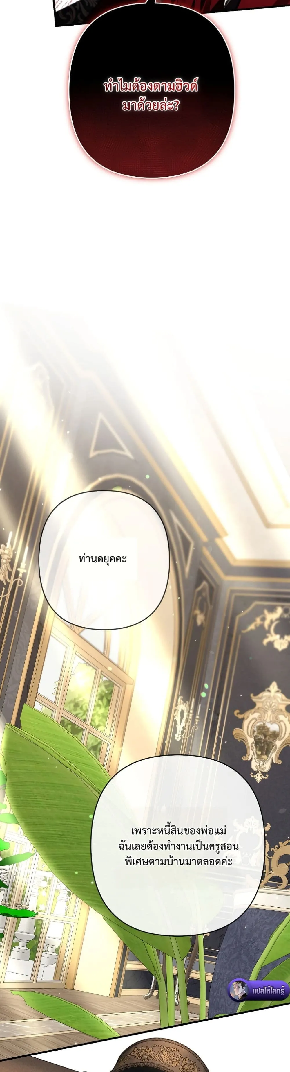 Manga-lc-com อ่านมังงะ อ่านการ์ตูน ออนไลน์ ฟรี I Faked a Pregnancy, but My Husband Returned ตอนที่ 1 2 3 4 5 6 7 8 9 10 11 12 13 14 ฟรี ไม่มีโฆษณา Manga-lc - อ่าน มังงะ อ่าน การ์ตูน ออนไลน์ อ่านมังงะ ฟรี