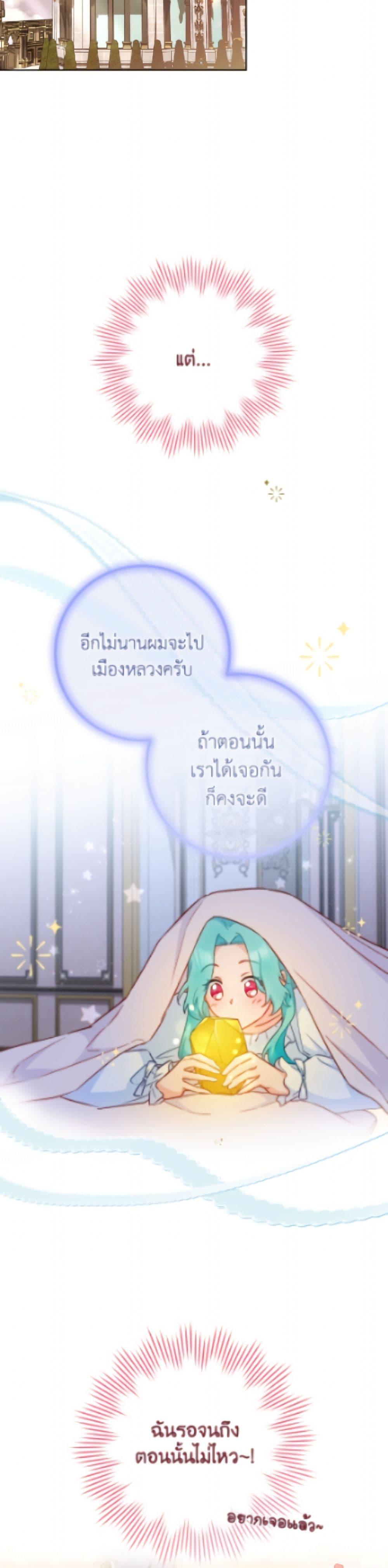 Manga-lc-com อ่านมังงะ อ่านการ์ตูน ออนไลน์ ฟรี The Young Lady Is a Royal Chef ตอนที่ 1 2 3 4 5 6 7 8 9 10 11 12 13 14 ฟรี ไม่มีโฆษณา Manga-lc - อ่าน มังงะ อ่าน การ์ตูน ออนไลน์ อ่านมังงะ ฟรี