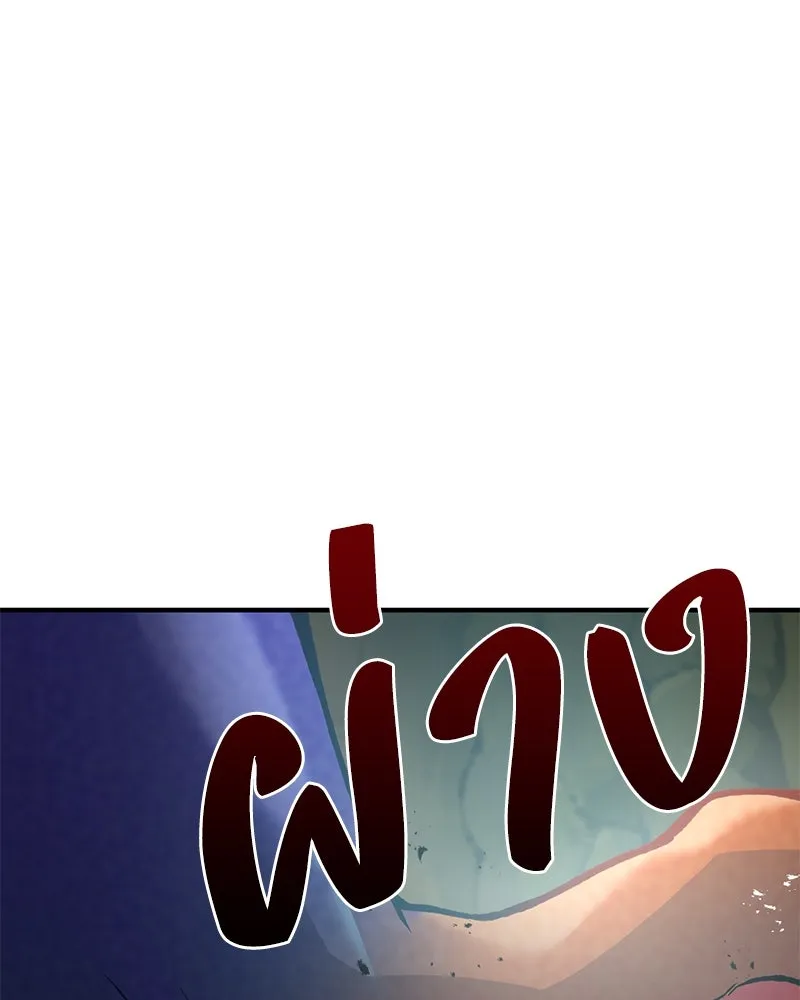 ปลูกผักพิชิตหอคอย ตอนที่ 91 รูปที่ 19