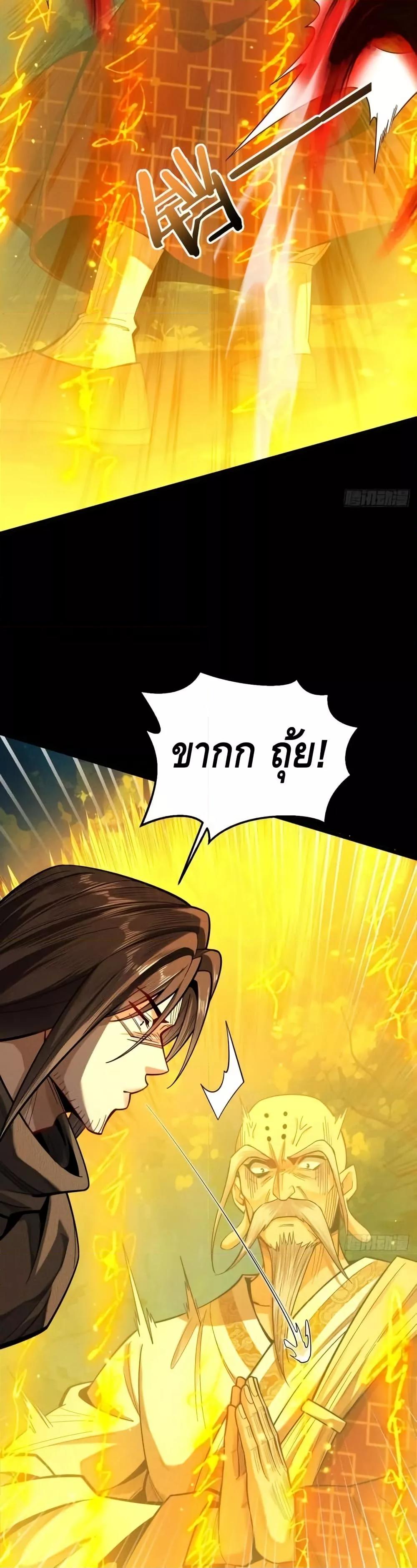 Manga-lc-com อ่านมังงะ อ่านการ์ตูน ออนไลน์ ฟรี MyCultivation ตอนที่ 1 2 3 4 5 6 7 8 9 10 11 12 13 14 ฟรี ไม่มีโฆษณา Manga-lc - อ่าน มังงะ อ่าน การ์ตูน ออนไลน์ อ่านมังงะ ฟรี