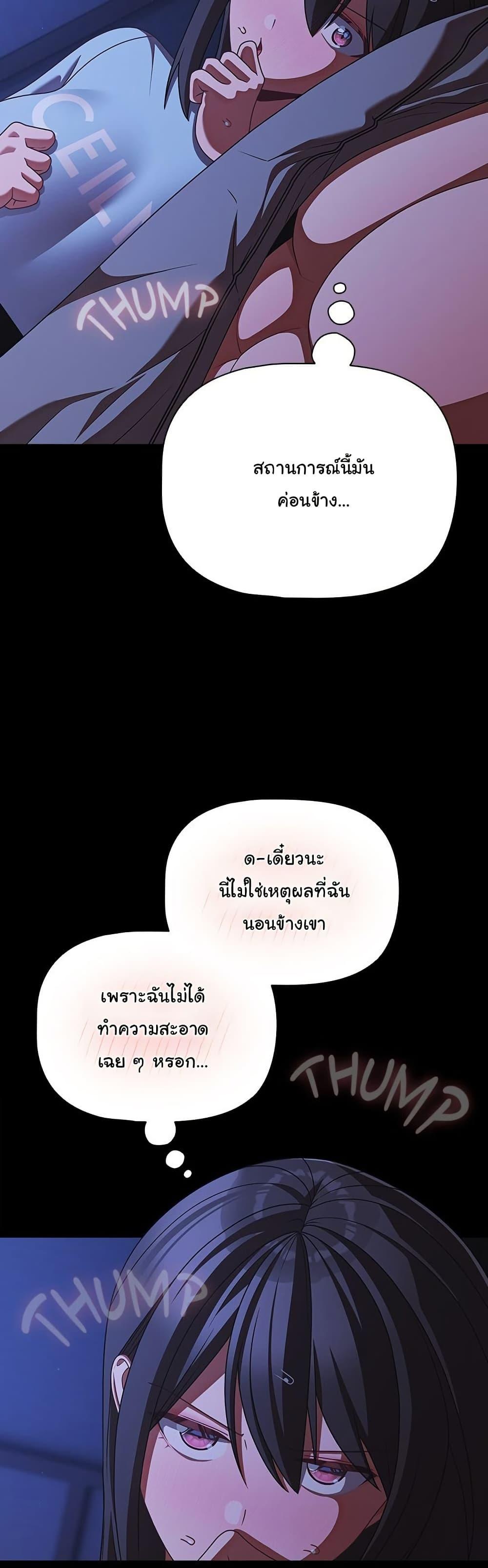 Doujin-Lc- อ่าน โดจิน มังฮวา เกาหลี ญี่ปุ่น จีน แปลไทย People of The Dark ตอนที่ 1 2 3 4 5 6 7 8 9 10 11 12 13 14 ฟรี ไม่มีโฆษณา อ่าน โดจิน Manhwa เกาหลี ญี่ปุ่น จีน เรามีครบ คัดมาให้เน้นๆ โดจิน 18+ รับประกันความฟินโดย  Doujin Lc