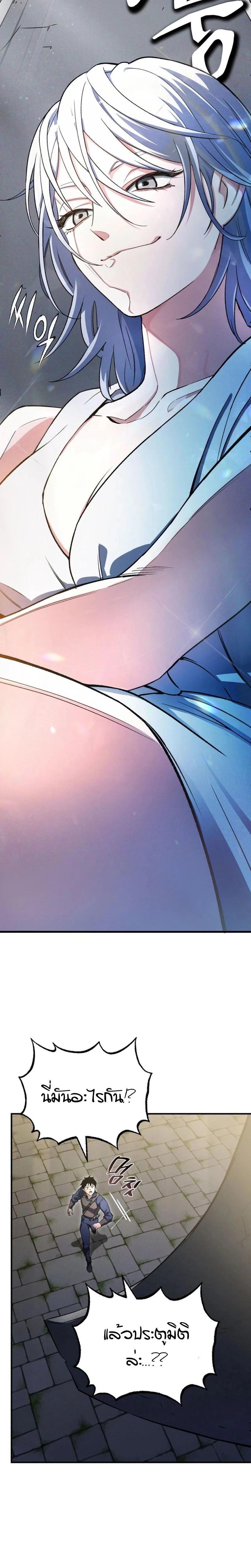 Manga-lc-com อ่านมังงะ อ่านการ์ตูน ออนไลน์ ฟรี Regressed Blood Demon ตอนที่ 1 2 3 4 5 6 7 8 9 10 11 12 13 14 ฟรี ไม่มีโฆษณา Manga-lc - อ่าน มังงะ อ่าน การ์ตูน ออนไลน์ อ่านมังงะ ฟรี