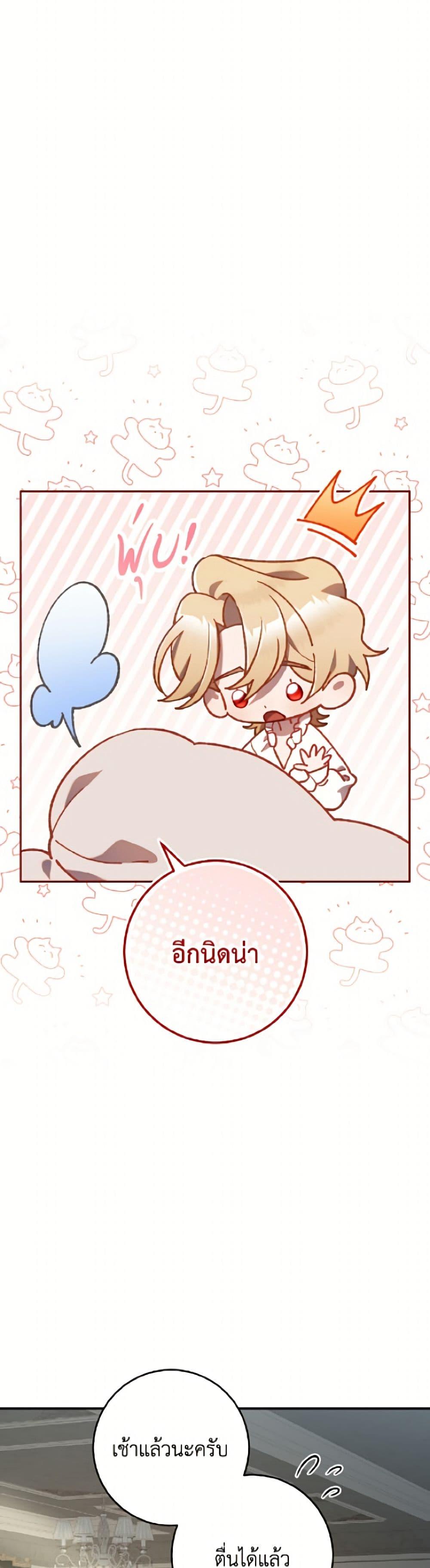 Manga-lc-com อ่านมังงะ อ่านการ์ตูน ออนไลน์ ฟรี Second Life of a Trash Princess ตอนที่ 1 2 3 4 5 6 7 8 9 10 11 12 13 14 ฟรี ไม่มีโฆษณา Manga-lc - อ่าน มังงะ อ่าน การ์ตูน ออนไลน์ อ่านมังงะ ฟรี