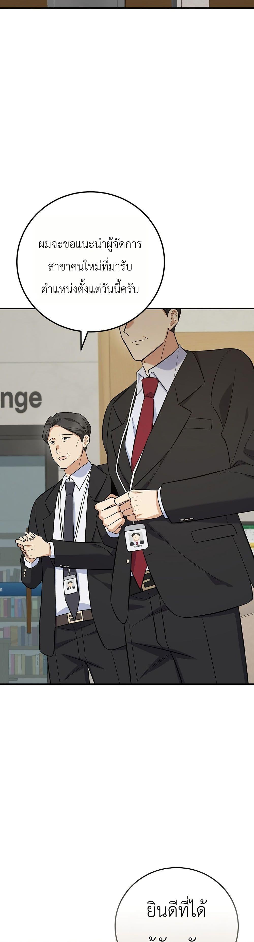 Manga-lc-com อ่านมังงะ อ่านการ์ตูน ออนไลน์ ฟรี The Overly Competent Junior Employee ตอนที่ 1 2 3 4 5 6 7 8 9 10 11 12 13 14 ฟรี ไม่มีโฆษณา Manga-lc - อ่าน มังงะ อ่าน การ์ตูน ออนไลน์ อ่านมังงะ ฟรี