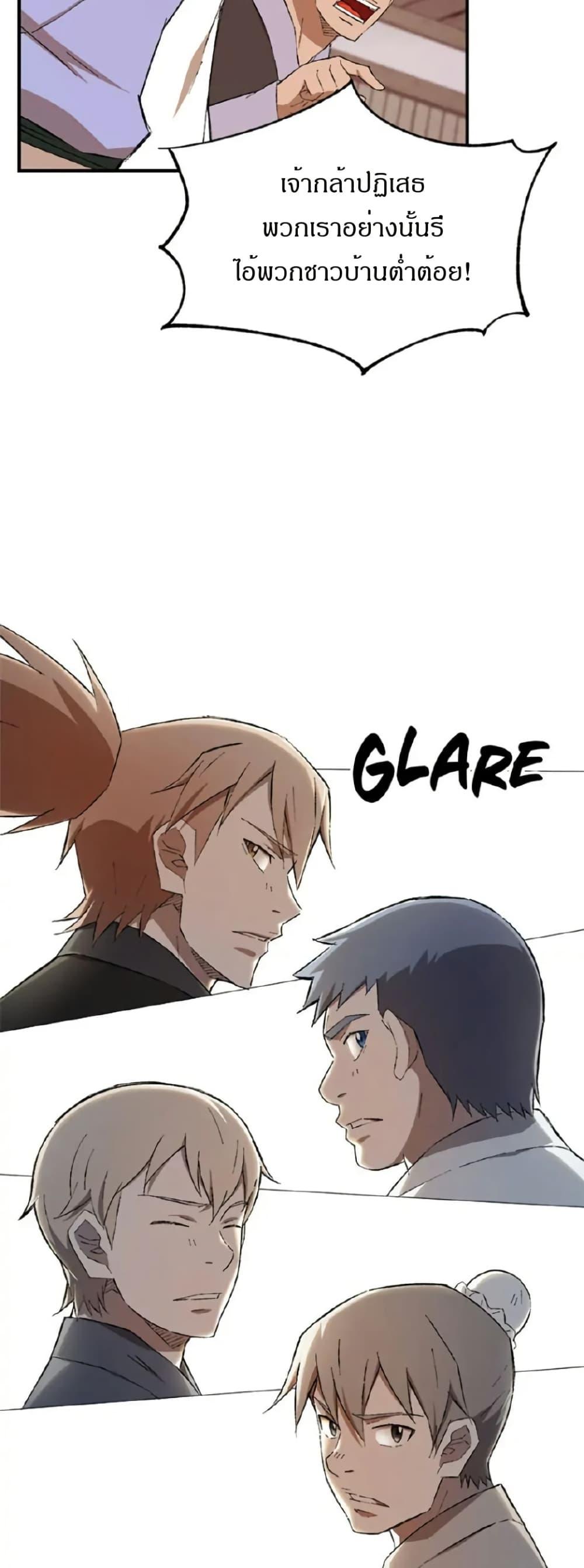 Manga-lc-com อ่านมังงะ อ่านการ์ตูน ออนไลน์ ฟรี Sunyu of the Shadowless ตอนที่ 1 2 3 4 5 6 7 8 9 10 11 12 13 14 ฟรี ไม่มีโฆษณา Manga-lc - อ่าน มังงะ อ่าน การ์ตูน ออนไลน์ อ่านมังงะ ฟรี