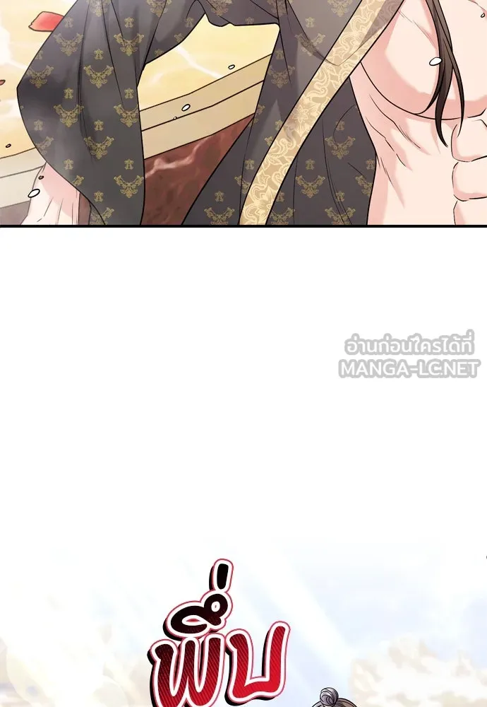 ข้าเนี่ยนะเป็นพระสนม ตอนที่ 62 จ๋อม จ๋อม จ๋อม รูปที่ 75