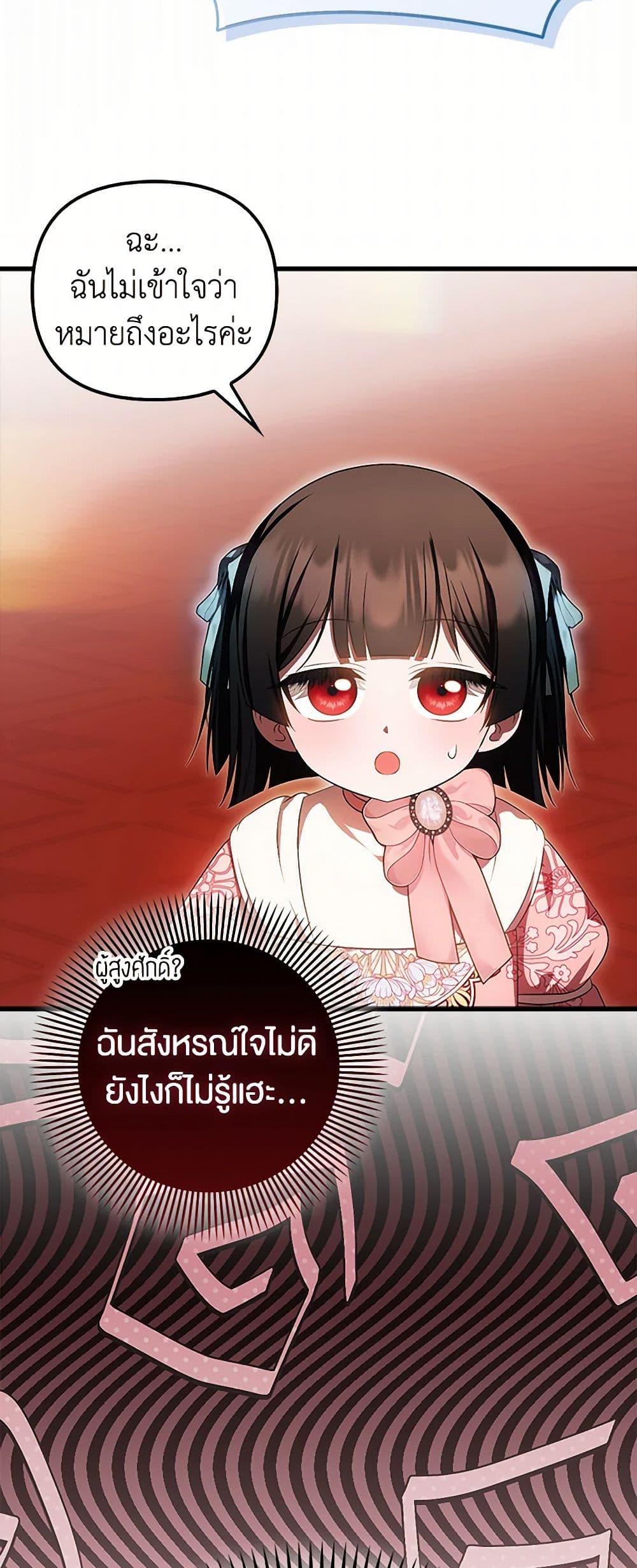 Manga-lc-com อ่านมังงะ อ่านการ์ตูน ออนไลน์ ฟรี It’s My First Time Being Loved ตอนที่ 1 2 3 4 5 6 7 8 9 10 11 12 13 14 ฟรี ไม่มีโฆษณา Manga-lc - อ่าน มังงะ อ่าน การ์ตูน ออนไลน์ อ่านมังงะ ฟรี