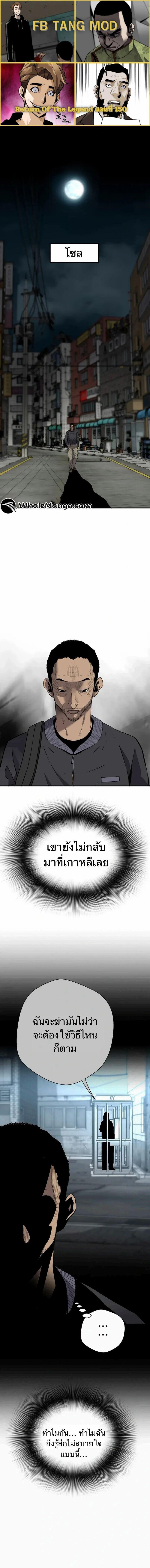 Manga-lc-com อ่านมังงะ อ่านการ์ตูน ออนไลน์ ฟรี Return of the Legend ตอนที่ 1 2 3 4 5 6 7 8 9 10 11 12 13 14 ฟรี ไม่มีโฆษณา Manga-lc - อ่าน มังงะ อ่าน การ์ตูน ออนไลน์ อ่านมังงะ ฟรี