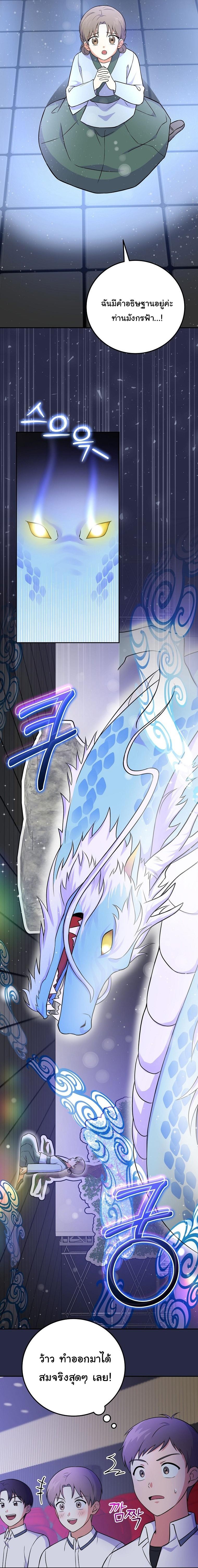 Manga-lc-com อ่านมังงะ อ่านการ์ตูน ออนไลน์ ฟรี Superstar From Age 0 ตอนที่ 1 2 3 4 5 6 7 8 9 10 11 12 13 14 ฟรี ไม่มีโฆษณา Manga-lc - อ่าน มังงะ อ่าน การ์ตูน ออนไลน์ อ่านมังงะ ฟรี