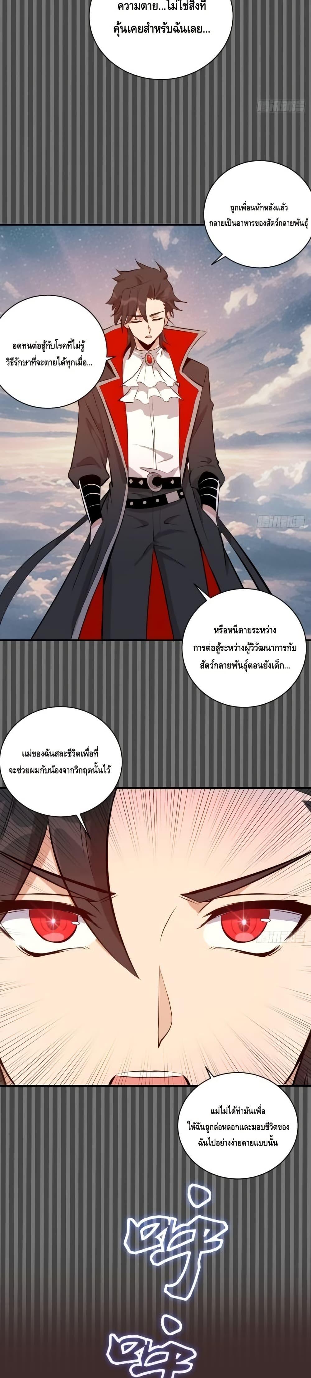 Manga-lc-com อ่านมังงะ อ่านการ์ตูน ออนไลน์ ฟรี IConquertheW ตอนที่ 1 2 3 4 5 6 7 8 9 10 11 12 13 14 ฟรี ไม่มีโฆษณา Manga-lc - อ่าน มังงะ อ่าน การ์ตูน ออนไลน์ อ่านมังงะ ฟรี