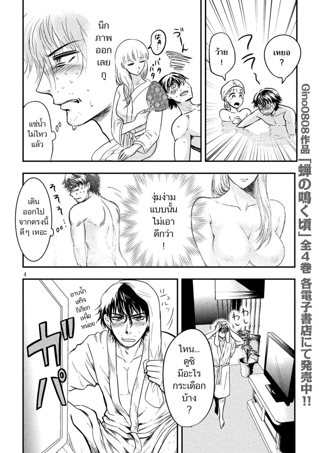 Manga-lc-com อ่านมังงะ อ่านการ์ตูน ออนไลน์ ฟรี Yukionna to Kani wo Kuu ตอนที่ 1 2 3 4 5 6 7 8 9 10 11 12 13 14 ฟรี ไม่มีโฆษณา Manga-lc - อ่าน มังงะ อ่าน การ์ตูน ออนไลน์ อ่านมังงะ ฟรี