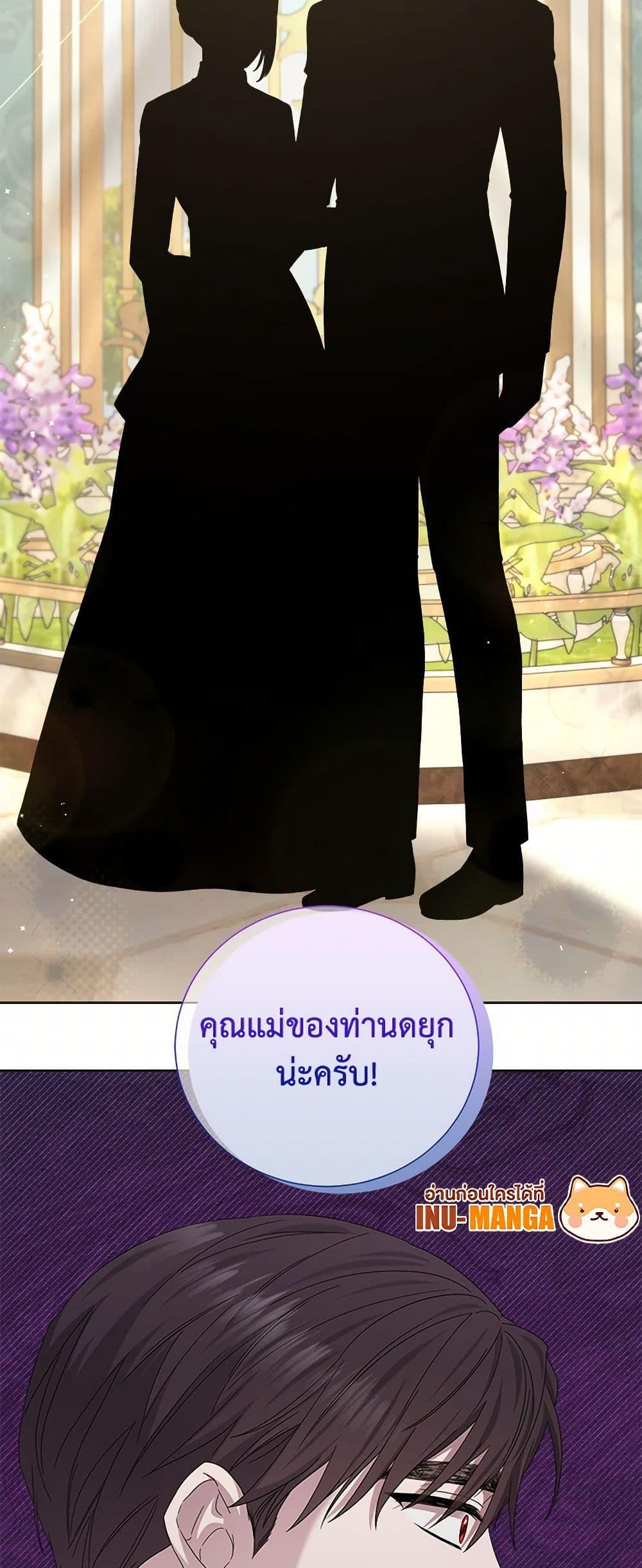 Manga-lc-com อ่านมังงะ อ่านการ์ตูน ออนไลน์ ฟรี To My Beloved Foe ตอนที่ 1 2 3 4 5 6 7 8 9 10 11 12 13 14 ฟรี ไม่มีโฆษณา Manga-lc - อ่าน มังงะ อ่าน การ์ตูน ออนไลน์ อ่านมังงะ ฟรี