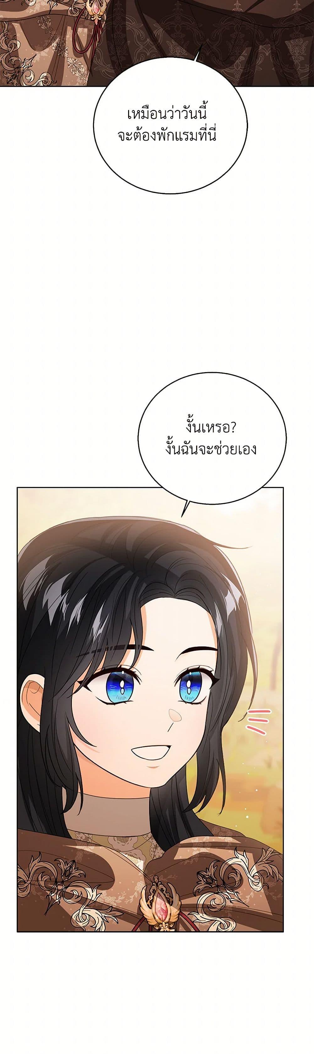Manga-lc-com อ่านมังงะ อ่านการ์ตูน ออนไลน์ ฟรี Baby Princess Through the Status Window ตอนที่ 1 2 3 4 5 6 7 8 9 10 11 12 13 14 ฟรี ไม่มีโฆษณา Manga-lc - อ่าน มังงะ อ่าน การ์ตูน ออนไลน์ อ่านมังงะ ฟรี