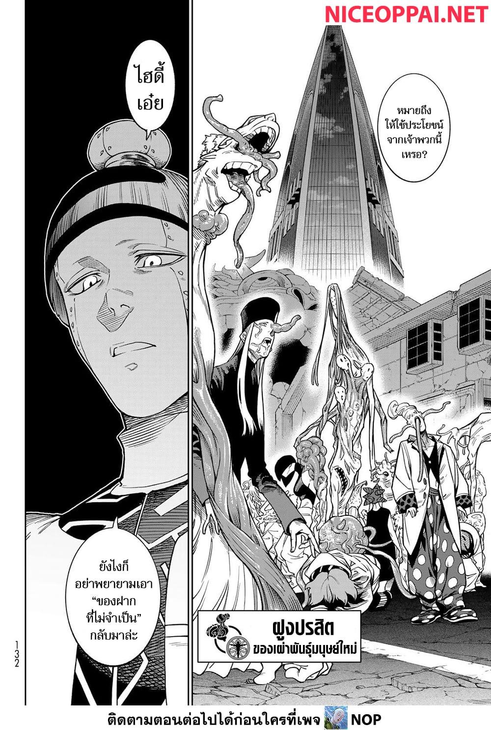 Manga-lc-com อ่านมังงะ อ่านการ์ตูน ออนไลน์ ฟรี Versus ตอนที่ 1 2 3 4 5 6 7 8 9 10 11 12 13 14 ฟรี ไม่มีโฆษณา Manga-lc - อ่าน มังงะ อ่าน การ์ตูน ออนไลน์ อ่านมังงะ ฟรี
