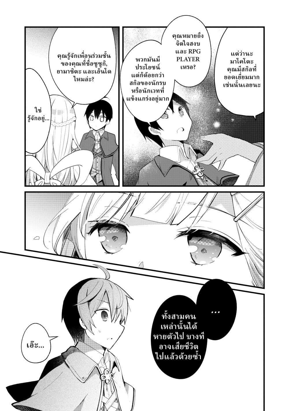 Manga-lc-com อ่านมังงะ อ่านการ์ตูน ออนไลน์ ฟรี Shinja Zero no Megami-sama to Hajimeru Isekai Kouryaku ตอนที่ 1 2 3 4 5 6 7 8 9 10 11 12 13 14 ฟรี ไม่มีโฆษณา Manga-lc - อ่าน มังงะ อ่าน การ์ตูน ออนไลน์ อ่านมังงะ ฟรี