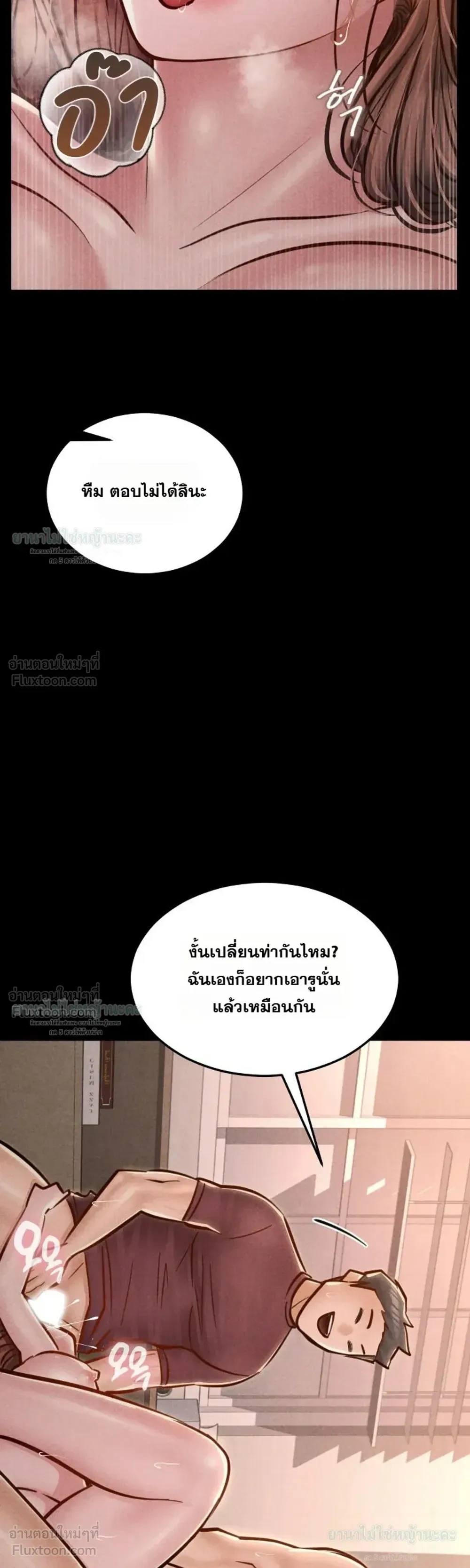 Doujin-Lc- อ่าน โดจิน มังฮวา เกาหลี ญี่ปุ่น จีน แปลไทย Paradise Villa ตอนที่ 1 2 3 4 5 6 7 8 9 10 11 12 13 14 ฟรี ไม่มีโฆษณา อ่าน โดจิน Manhwa เกาหลี ญี่ปุ่น จีน เรามีครบ คัดมาให้เน้นๆ โดจิน 18+ รับประกันความฟินโดย  Doujin Lc