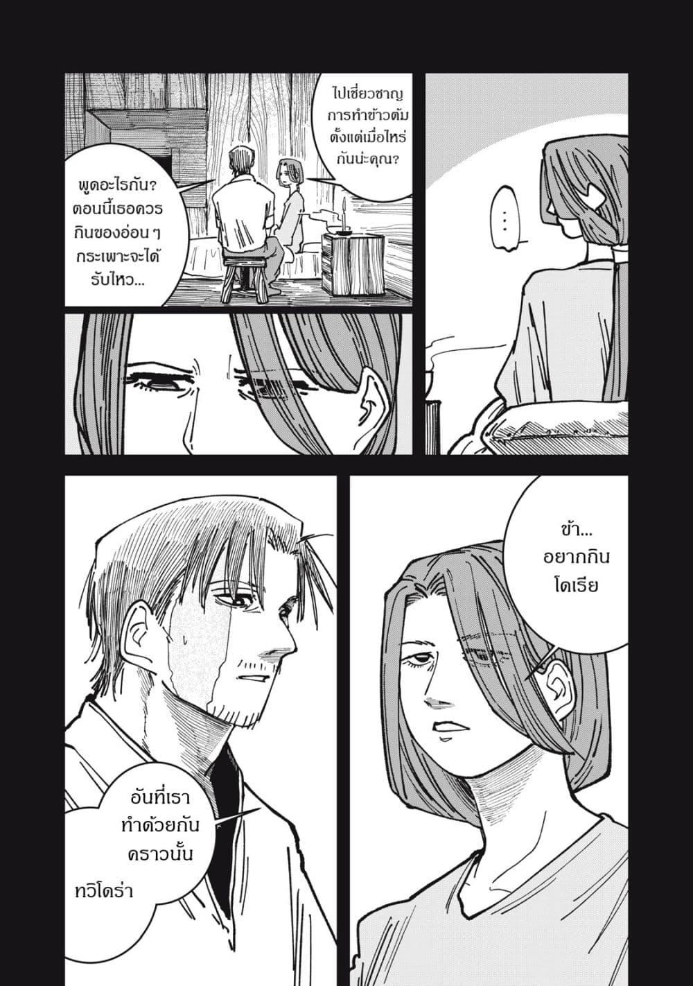 Manga-lc-com อ่านมังงะ อ่านการ์ตูน ออนไลน์ ฟรี Isekai Henkyo Meshi ตอนที่ 1 2 3 4 5 6 7 8 9 10 11 12 13 14 ฟรี ไม่มีโฆษณา Manga-lc - อ่าน มังงะ อ่าน การ์ตูน ออนไลน์ อ่านมังงะ ฟรี