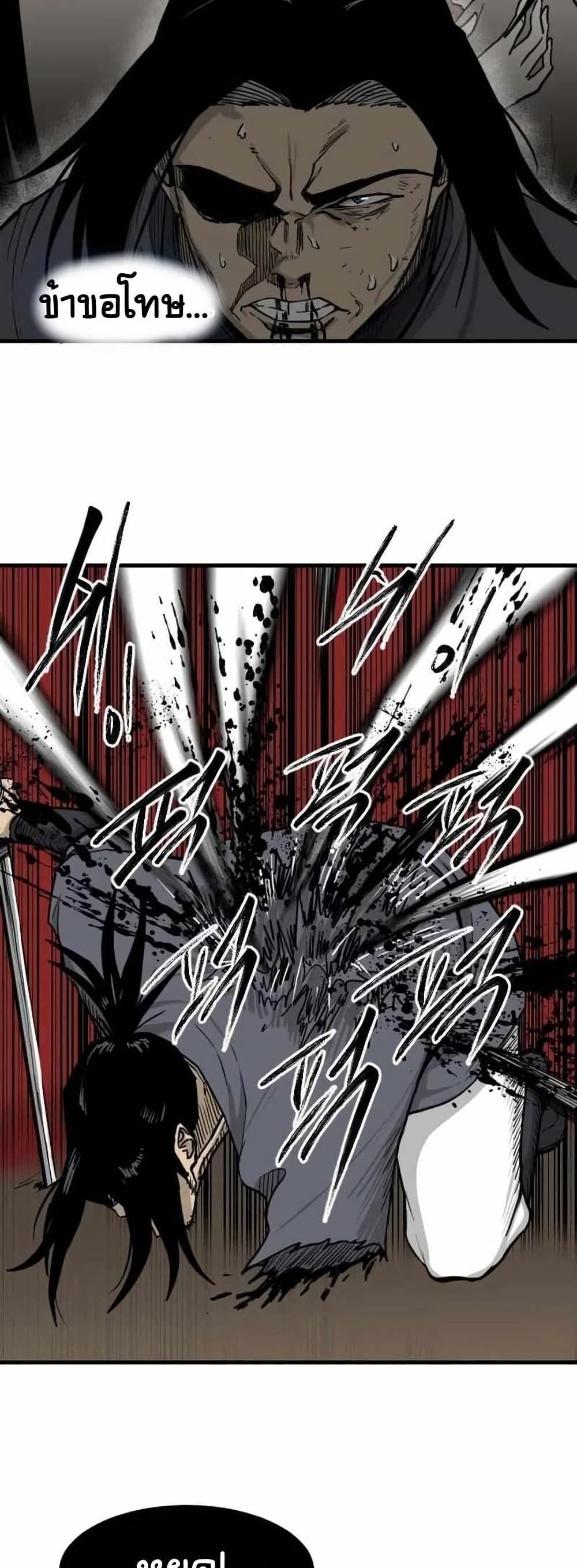 Manga-lc-com อ่านมังงะ อ่านการ์ตูน ออนไลน์ ฟรี The Demonic Warrior ตอนที่ 1 2 3 4 5 6 7 8 9 10 11 12 13 14 ฟรี ไม่มีโฆษณา Manga-lc - อ่าน มังงะ อ่าน การ์ตูน ออนไลน์ อ่านมังงะ ฟรี