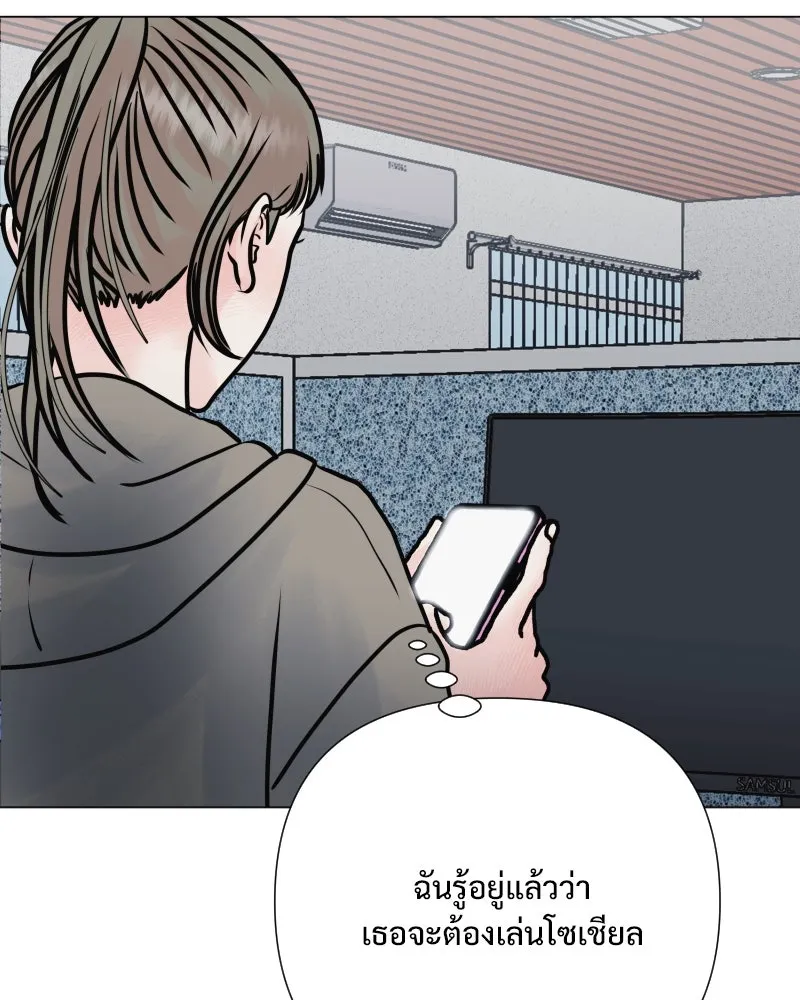 รักนี้ไม่ต้องมีเซนส์ ตอนที่ 43 รูปที่ 64