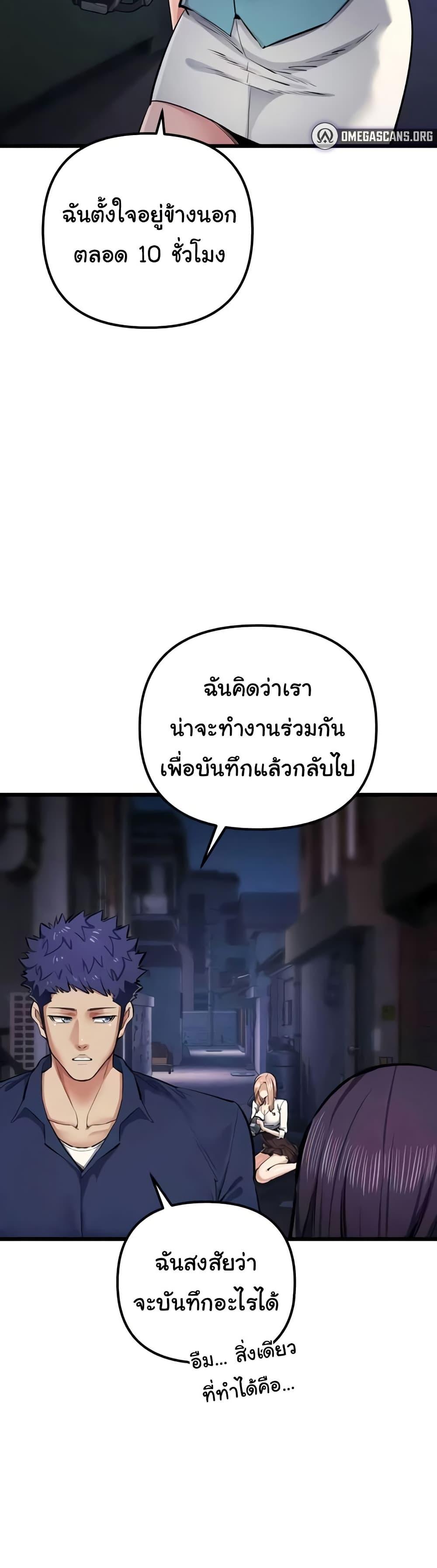 Doujin-Lc- อ่าน โดจิน มังฮวา เกาหลี ญี่ปุ่น จีน แปลไทย Greed Game ตอนที่ 1 2 3 4 5 6 7 8 9 10 11 12 13 14 ฟรี ไม่มีโฆษณา อ่าน โดจิน Manhwa เกาหลี ญี่ปุ่น จีน เรามีครบ คัดมาให้เน้นๆ โดจิน 18+ รับประกันความฟินโดย  Doujin Lc