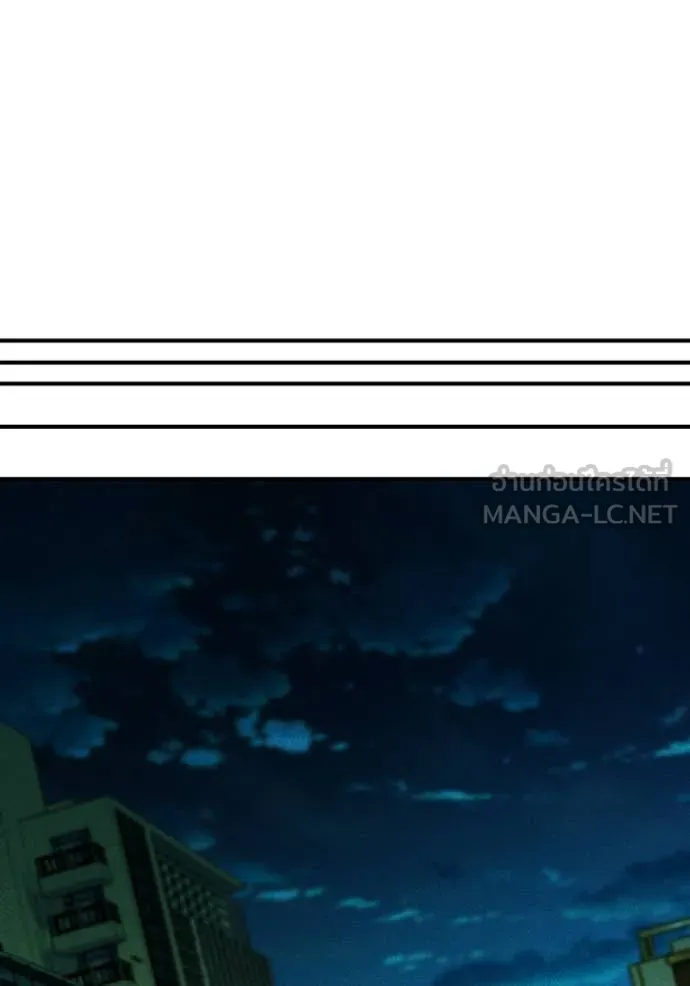 แยกร่าง ล่าอัตโนมัติ ตอนที่ 170 รูปที่ 40