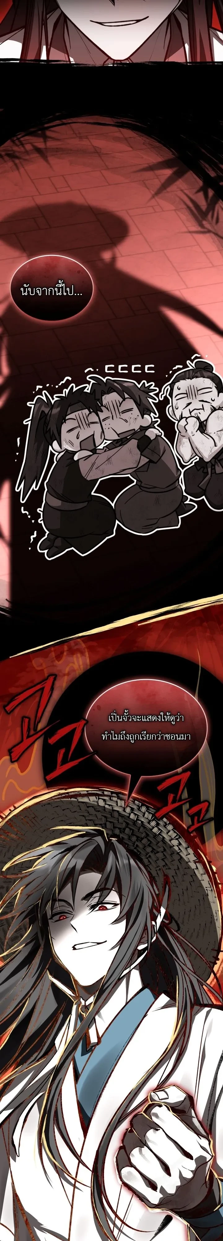 Manga-lc-com อ่านมังงะ อ่านการ์ตูน ออนไลน์ ฟรี Swordmanship Veteran’s Game Stream เทพดาบขั้นเซียนมาเปิดสตรี ตอนที่ 1 2 3 4 5 6 7 8 9 10 11 12 13 14 ฟรี ไม่มีโฆษณา Manga-lc - อ่าน มังงะ อ่าน การ์ตูน ออนไลน์ อ่านมังงะ ฟรี