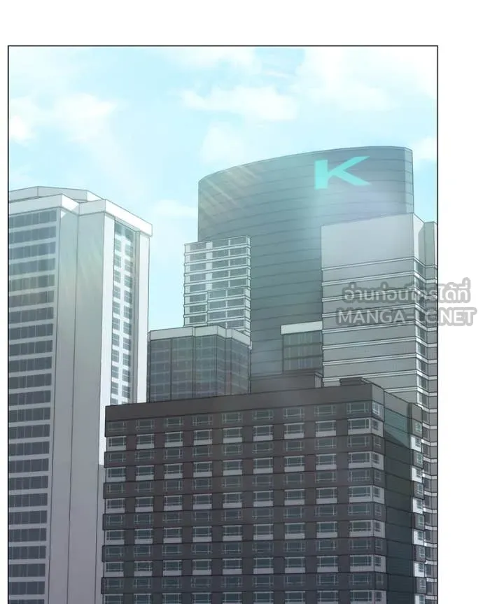 คนสวนโลกฮันเตอร์ ตอนที่ 75 รูปที่ 13