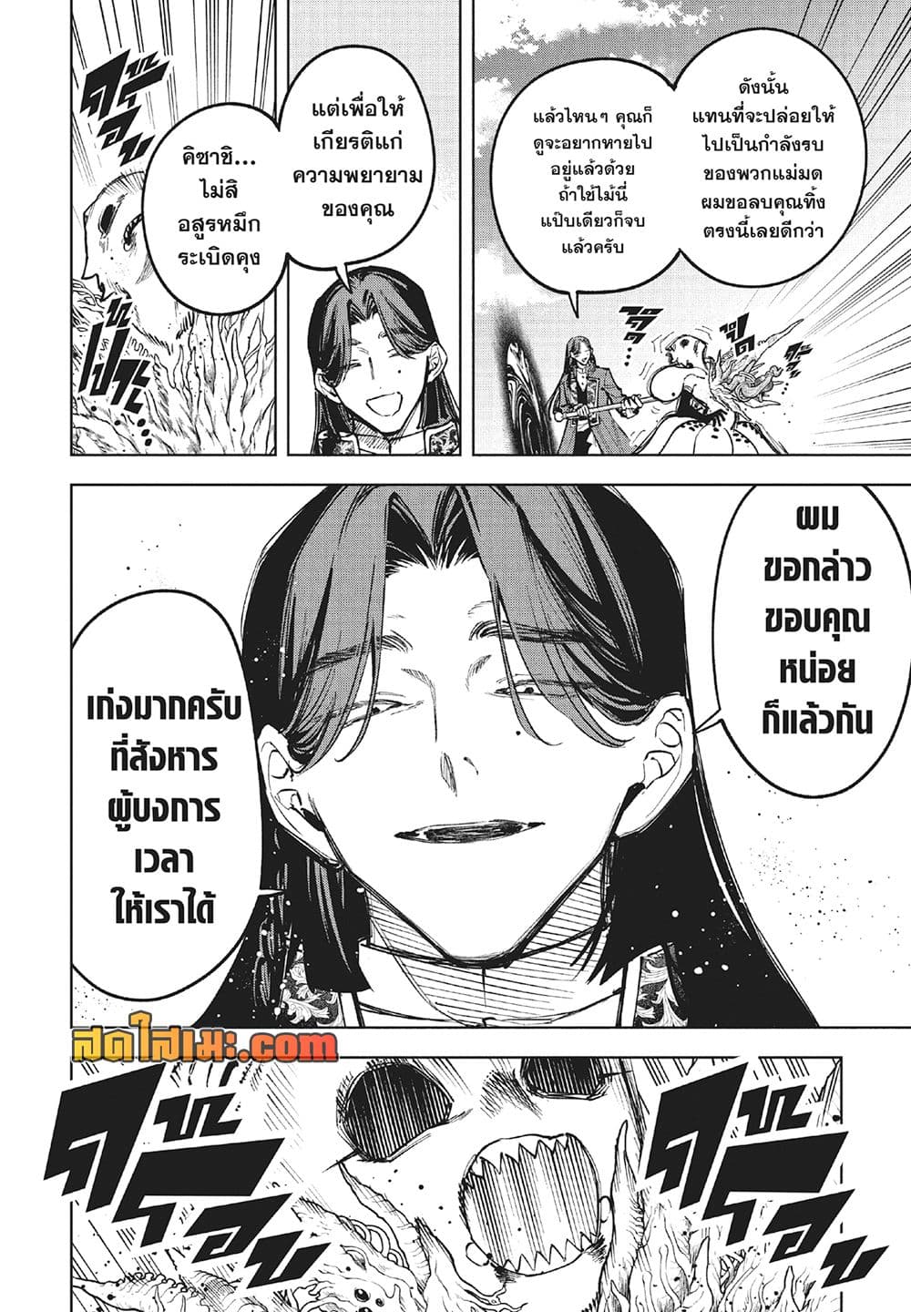 Manga-lc-com อ่านมังงะ อ่านการ์ตูน ออนไลน์ ฟรี Ichi the Witch ตอนที่ 1 2 3 4 5 6 7 8 9 10 11 12 13 14 ฟรี ไม่มีโฆษณา Manga-lc - อ่าน มังงะ อ่าน การ์ตูน ออนไลน์ อ่านมังงะ ฟรี