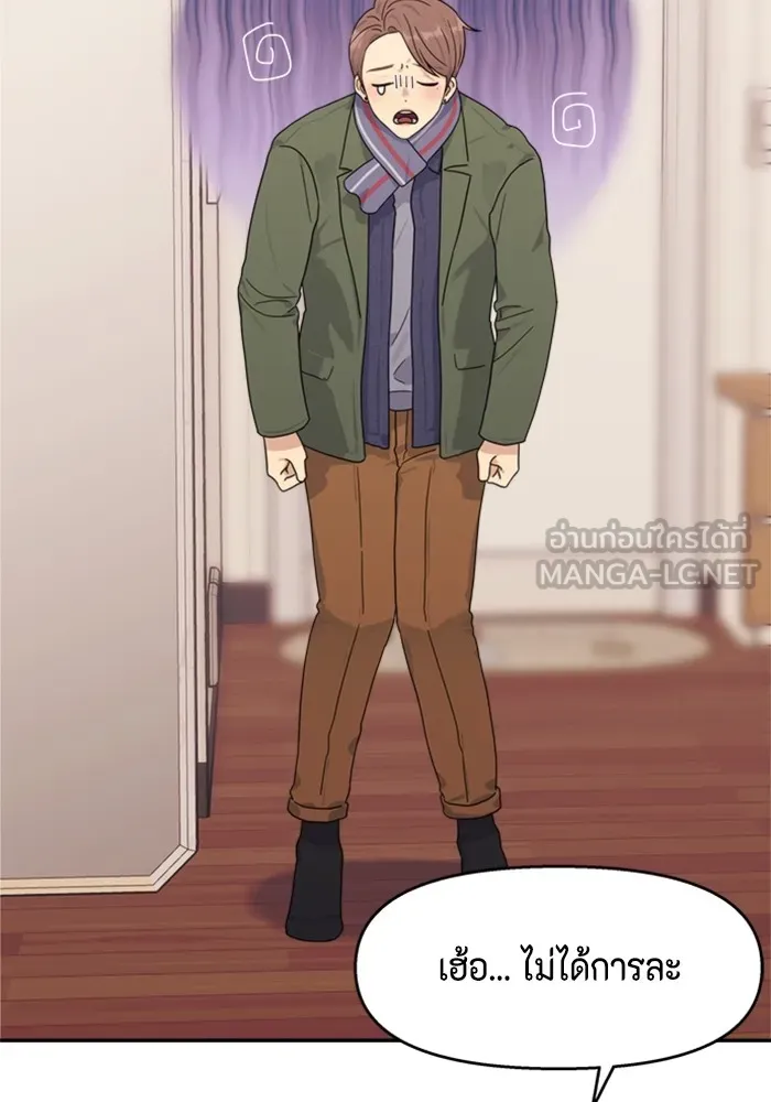 Couple Breaker ตอนที่ 1 รูปที่ 87