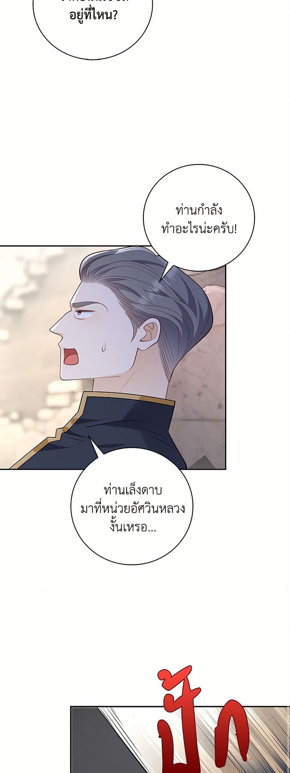 Manga-lc-com อ่านมังงะ อ่านการ์ตูน ออนไลน์ ฟรี After the Frozen Heart Melts ตอนที่ 1 2 3 4 5 6 7 8 9 10 11 12 13 14 ฟรี ไม่มีโฆษณา Manga-lc - อ่าน มังงะ อ่าน การ์ตูน ออนไลน์ อ่านมังงะ ฟรี