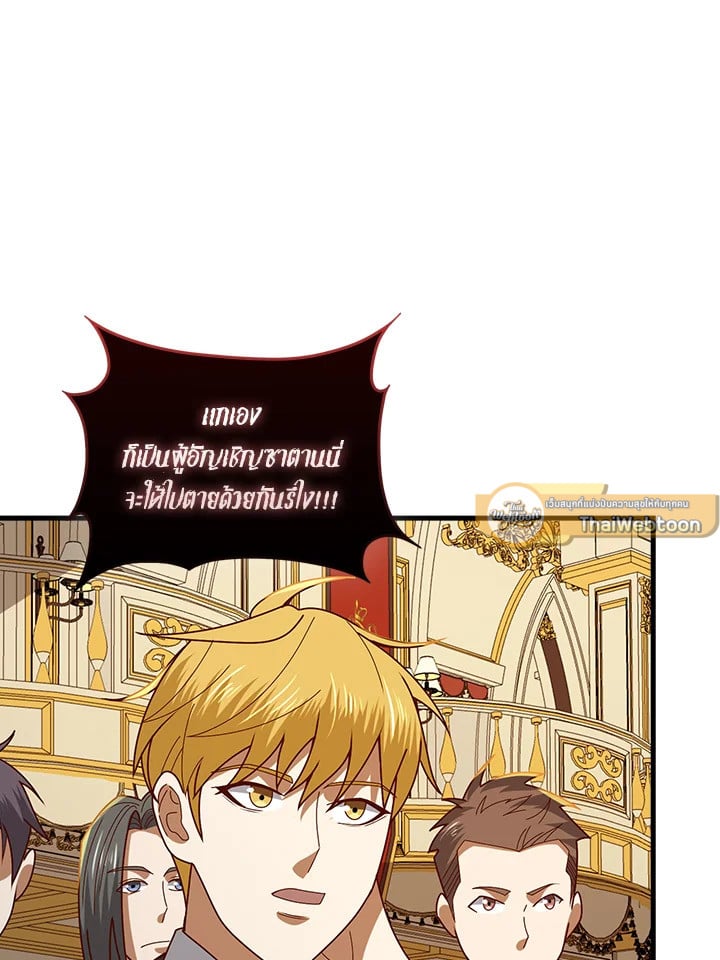 Manga-lc-com อ่านมังงะ อ่านการ์ตูน ออนไลน์ ฟรี The Lord of Coins ตอนที่ 1 2 3 4 5 6 7 8 9 10 11 12 13 14 ฟรี ไม่มีโฆษณา Manga-lc - อ่าน มังงะ อ่าน การ์ตูน ออนไลน์ อ่านมังงะ ฟรี