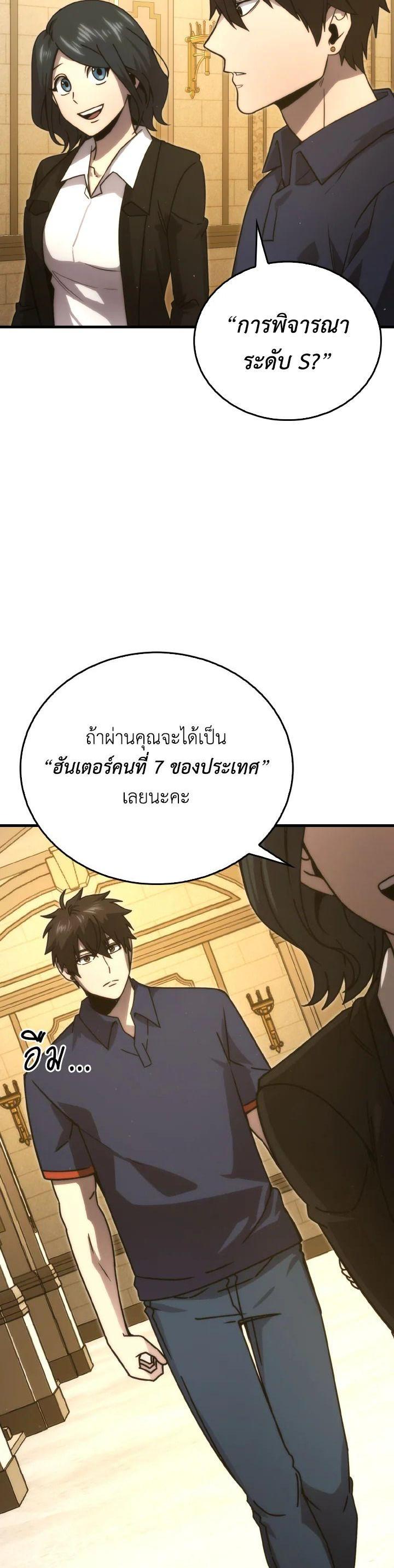 Manga-lc-com อ่านมังงะ อ่านการ์ตูน ออนไลน์ ฟรี The Demon King Levels Up ตอนที่ 1 2 3 4 5 6 7 8 9 10 11 12 13 14 ฟรี ไม่มีโฆษณา Manga-lc - อ่าน มังงะ อ่าน การ์ตูน ออนไลน์ อ่านมังงะ ฟรี