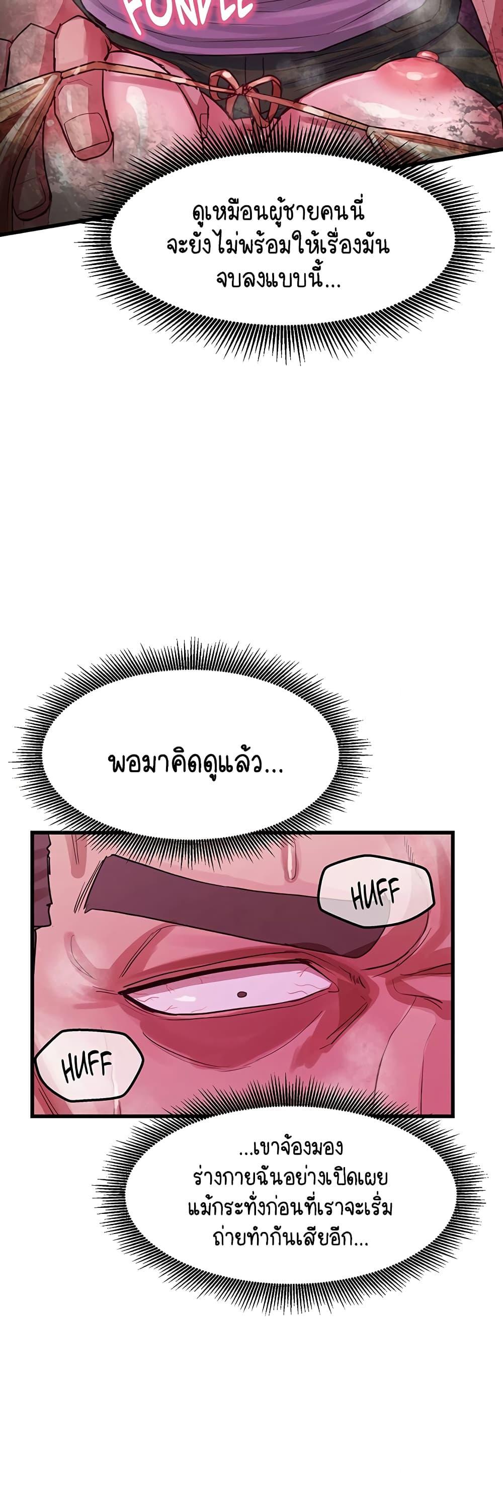 Doujin-Lc- อ่าน โดจิน มังฮวา เกาหลี ญี่ปุ่น จีน แปลไทย I Ended Up Climaxing ตอนที่ 1 2 3 4 5 6 7 8 9 10 11 12 13 14 ฟรี ไม่มีโฆษณา อ่าน โดจิน Manhwa เกาหลี ญี่ปุ่น จีน เรามีครบ คัดมาให้เน้นๆ โดจิน 18+ รับประกันความฟินโดย  Doujin Lc