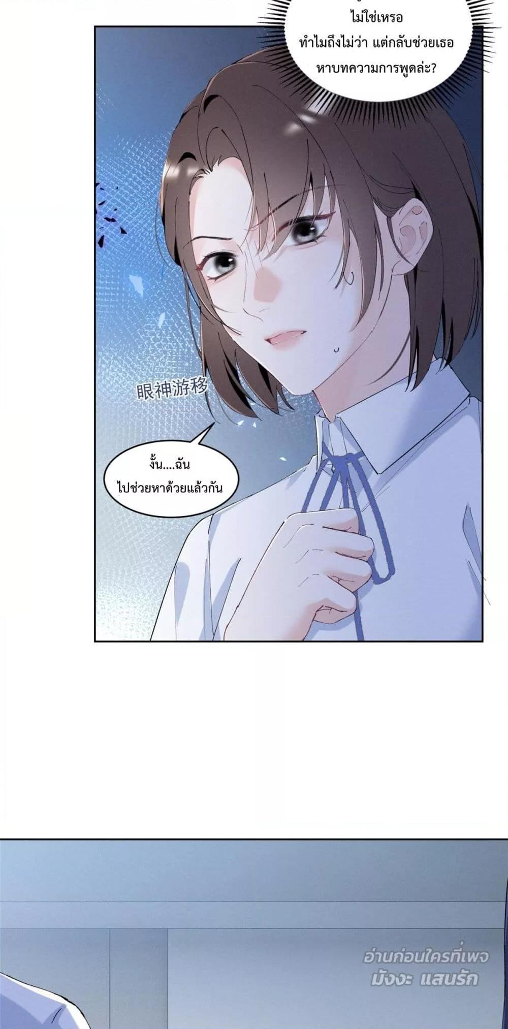 Manga-lc-com อ่านมังงะ อ่านการ์ตูน ออนไลน์ ฟรี BeneaththeLad ตอนที่ 1 2 3 4 5 6 7 8 9 10 11 12 13 14 ฟรี ไม่มีโฆษณา Manga-lc - อ่าน มังงะ อ่าน การ์ตูน ออนไลน์ อ่านมังงะ ฟรี